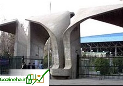 دانشجویان آمریکایی و انگلیسی در دانشگاه تهران