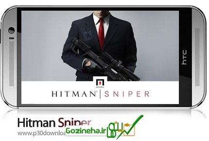 Mod - بازی گوشی تلفن همراه هیتمن/ دانلود Hitman+ تک تیرانداز/ Sniper v1.7.91018