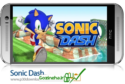 Mod - بازی گوشی تلفن همراه سونیک+ دانلود Sonic Dash v3.7.0.Go