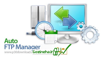 عکس های دانلود Auto FTP Manager v6.13 - نرم افزار کلاینت اف تی پی دانلود Auto FTP Manager v6.13 - نرم افزار کلاینت اف تی پی