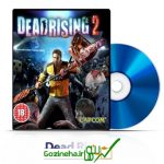 پلی استیشن ۳ و ایکس باکس ۳۶۰/ XBOX 360 – بازی خیزش فوت ۲ جهت پلی استیشن ۴/ PS3/ دانلود Dead Rising 2 PS4