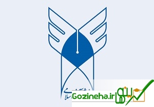 عکس های کلاسهای واحدهای مجری آزمون ارشد دانشگاه آزاد فردا تعطیل است کلاسهای واحدهای مجری آزمون ارشد دانشگاه آزاد فردا تعطیل است
