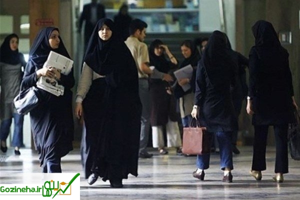 عکس های آغاز عضویت مهمانی و انتقال دانشجویان دانشگاههای سراسری از امروز آغاز عضویت مهمانی و انتقال دانشجویان دانشگاههای سراسری از امروز