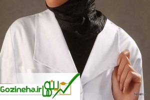 عکس های اخراج دانشجو پزشکی به خاطر پوشیدن چادر سر کلاس! اخراج دانشجو پزشکی به خاطر پوشیدن چادر سر کلاس!