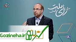 عکس های روحانی،جهانگیری)، شهرداری پایت روحانی،جهانگیری)، شهرداری پایت