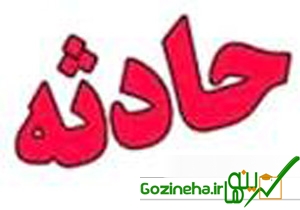 عکس های یک کشته بر اثر تصادف خودروی پراید با تیلر کشاورزی یک کشته بر اثر تصادف خودروی پراید با تیلر کشاورزی
