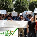 تجمع اعتراضی دانشجویان دانشگاه پایتخت کشور عزیزمان ایران به قانون سنوات به روز دوم کشید