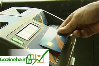 راه‌اندازی کیف پول الکترونیکی جهت دانشجویان فقط دانشگاه تهران