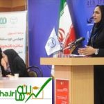 برگزاری ششمین دوره مسابقه های مناظره دانشجویان کشور عزیزمان ایران در اردیبهشت‌ماه ۹۶