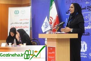 برگزاری ششمین دوره مسابقه های مناظره دانشجویان کشور عزیزمان ایران در اردیبهشت‌ماه ۹۶