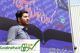آغاز اعزام دانشجومعلمان تهرانی به مناطق جنگی