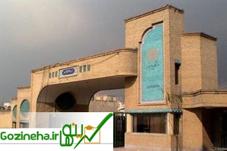 عکس های پنجمین نوبت فراخوان تدوین کتب درسی دانشگاه خبر نور تمدید شد پنجمین نوبت فراخوان تدوین کتب درسی دانشگاه خبر نور تمدید شد