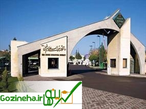 عکس های توهین به مقدسات سر کلاس درس توهین به مقدسات سر کلاس درس