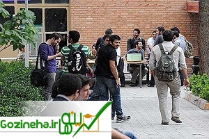 عکس های گلایه دانشجویان از شرکت سنجش گلایه دانشجویان از شرکت سنجش