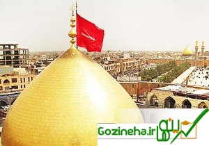 عکس های اعزام ۱۴ هزار نفر در این دوره ، پرونده دوره شانزدهم عتبات دانشگاهیان امروز بسته شد اعزام ۱۴ هزار نفر در این دوره ، پرونده دوره شانزدهم عتبات دانشگاهیان امروز بسته شد