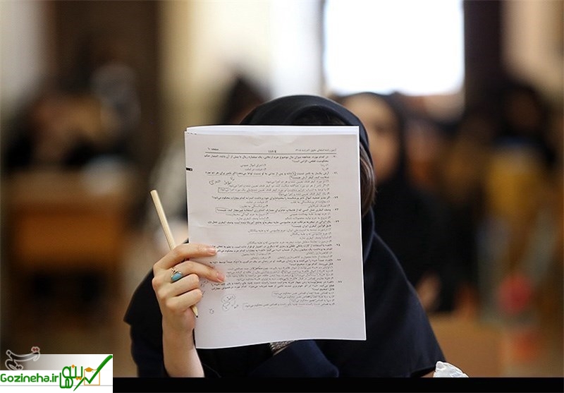 عکس های ابطال سهم سوابق تحصیلی از کنکور!! ابطال سهم سوابق تحصیلی از کنکور!!