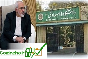 عکس های واکنش ظریف به نامه دلجویی هتاکان واکنش ظریف به نامه دلجویی هتاکان