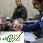 رقابت فشرده دانشگاه‌های خارجی جهت جذب فارغ التحصیلان ایرانی