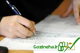 عکس های دفترچه راهنمای گزینش رشته دکتری دانشگاه آزاد منتشر شد دفترچه راهنمای گزینش رشته دکتری دانشگاه آزاد منتشر شد