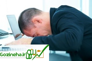 عکس های روشهایی جهت از بین بردن خستگی در محل کار روشهایی جهت از بین بردن خستگی در محل کار