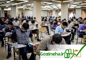 عکس های آغاز عضویت آزمون کاردانی به کارشناسی از فردا آغاز عضویت آزمون کاردانی به کارشناسی از فردا