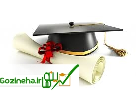 عکس های نگاهی به کم کردن میزان ثبتنام کنندگان آزمونکارشناسیارشد ، فوقلیسانس از رونق افتاد نگاهی به کم کردن میزان ثبتنام کنندگان آزمونکارشناسیارشد ، فوقلیسانس از رونق افتاد