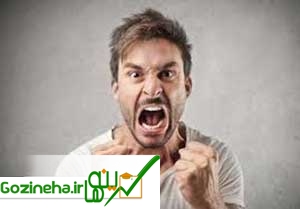 عکس های من آدم خشنی هستم؟ / شخصیت شناسی من آدم خشنی هستم؟ / شخصیت شناسی
