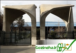 عکس های معرفی سرآمدان مدیریت منابع انسانی به وسیله دانشگاه پایتخت کشور عزیزمان ایران معرفی سرآمدان مدیریت منابع انسانی به وسیله دانشگاه پایتخت کشور عزیزمان ایران
