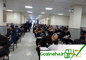 عکس های اعلام مرحله دوم معرفیشدگان دارای حد نصاب آزمون دکتری اعلام مرحله دوم معرفیشدگان دارای حد نصاب آزمون دکتری