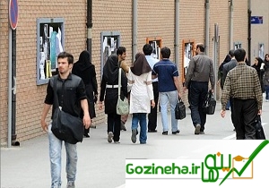 عکس های رشد ۳۵ درصدی پذیرش بورسیه تحصیلی در سال تازه رشد ۳۵ درصدی پذیرش بورسیه تحصیلی در سال تازه