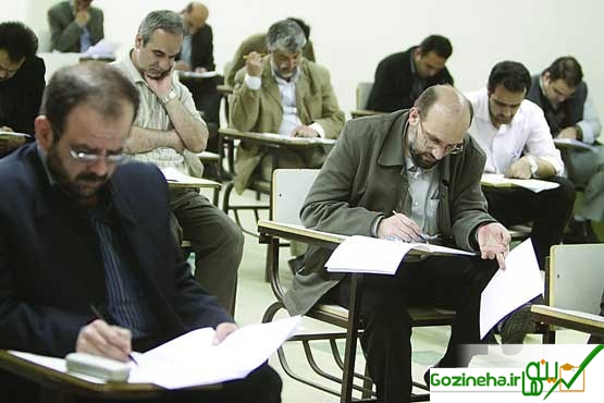 عکس های آخرین وقت گزینش رشته دوره دکتری , امشب آخرین وقت گزینش رشته دوره دکتری , امشب