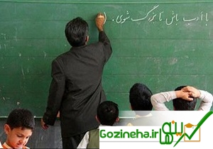 عکس های گوش شنوایی جهت برطرف مسئله معلمان وجود ندارد گوش شنوایی جهت برطرف مسئله معلمان وجود ندارد