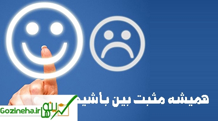 عکس های کاری که این روزها باید انجام دهید -بخش دوم کاری که این روزها باید انجام دهید -بخش دوم