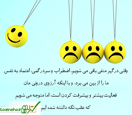 عکس های کاری که این روزها باید انجام دهید -بخش دوم کاری که این روزها باید انجام دهید -بخش دوم