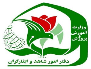 مدارس شاهد