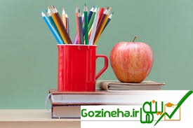 عکس های نقش مثبت ارزشیابی توصیفی در ارتقای بهداشت روانی دانش آموزان ، اما و اگرهای نقش مثبت ارزشیابی توصیفی در ارتقای بهداشت روانی دانش آموزان ، اما و اگرهای