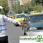 محدوديت های ترافيكی پليس در روز ۱۴ خرداد