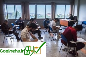 عکس های آغاز توزیع کارت کنکور از 11 تیرماه آغاز توزیع کارت کنکور از 11 تیرماه