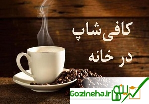 عکس های درد روماتیسمی را با این دمنوشها ضربه فنی کنید درد روماتیسمی را با این دمنوشها ضربه فنی کنید