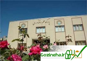 عکس های ارتقای سطح علمی و تجاری سازی محصولات نشانه مهم پارک های علم و فناوری ارتقای سطح علمی و تجاری سازی محصولات نشانه مهم پارک های علم و فناوری