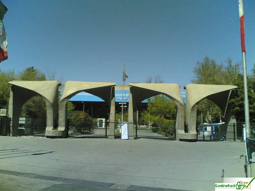 عکس های دانشگاه سکوی پرتاب به سمت سند چشم انداز ۱۴۰۴ است دانشگاه سکوی پرتاب به سمت سند چشم انداز ۱۴۰۴ است