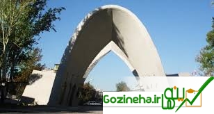 عکس های ۲۰ خرداد ماه آخرین مهلت عضویت هستههای پژوهشی است ، تدوین آیین نامه هسته ۲۰ خرداد ماه آخرین مهلت عضویت هستههای پژوهشی است ، تدوین آیین نامه هسته