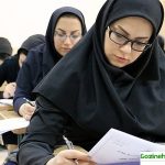 انتخاب رشته ارشد دانشگاه آزاد از ۲۱ خرداد شروع می‌شود