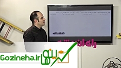 عکس های تحلیل آزمون 153 ریاضی کنکور 96 به وسیله استاد دارابی تحلیل آزمون 153 ریاضی کنکور 96 به وسیله استاد دارابی
