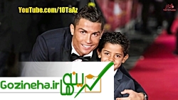عکس های زندگینامه کریستیانو رونالدو (بیوگرافی) - Cristiano Ronaldo زندگینامه کریستیانو رونالدو (بیوگرافی) - Cristiano Ronaldo