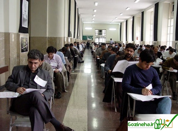 عکس های خبر خوش جهت متقاضیان تحصیل در مقطع دکتری خبر خوش جهت متقاضیان تحصیل در مقطع دکتری
