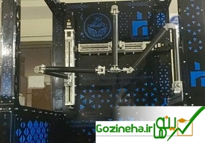 ساخت نخستین ربات صنعتی ایرانی با سه درجه آزادی مستقل در دانشگاه پایتخت کشور عزیزمان ایران