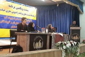 اجرای برنامه زنده رادیویی در دبیرستان بهشت آیین اصفهان