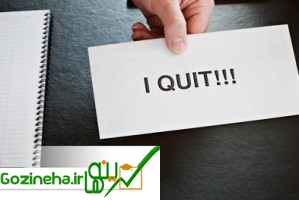 این 4 نشانه می گوید که دیگر باید استعفا دهید