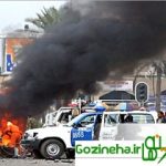 آمار تلفات انفجار بغداد به ۹ کشته و زخمی رسید